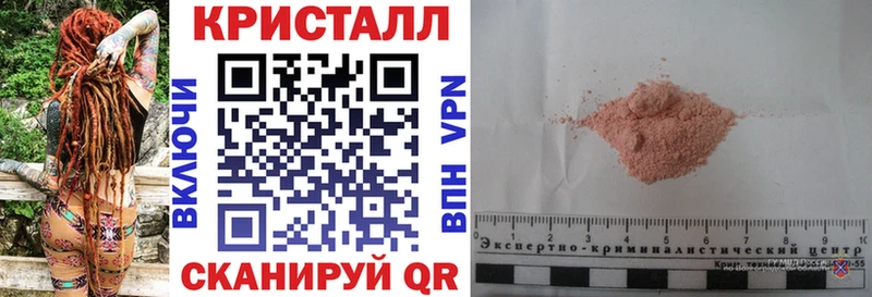 где купить наркоту  Сунжа  Амфетамин 97% 