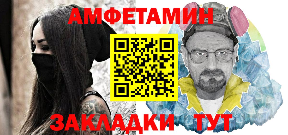 АМФ 98% Сунжа