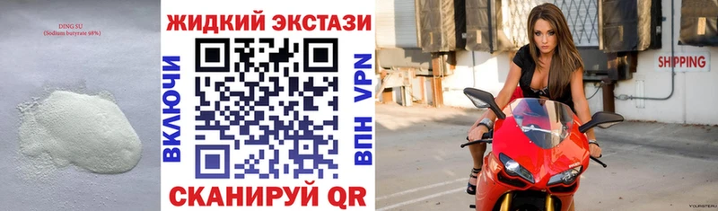БУТИРАТ 1.4BDO  Сунжа 