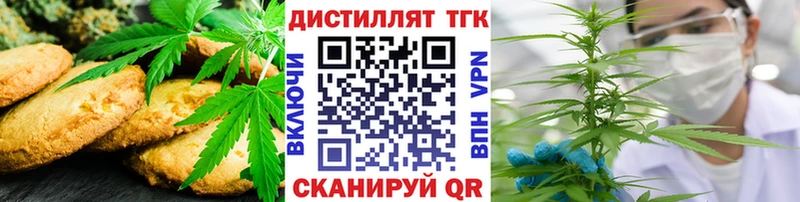 Еда ТГК марихуана  darknet Telegram  Сунжа 