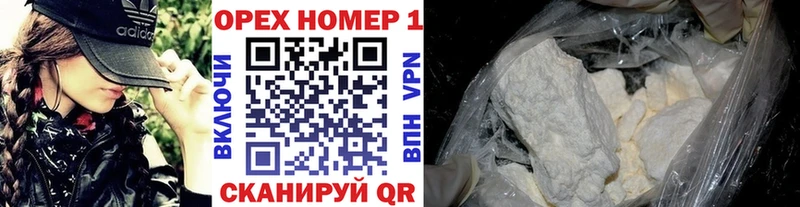Кокаин Колумбийский  Сунжа 