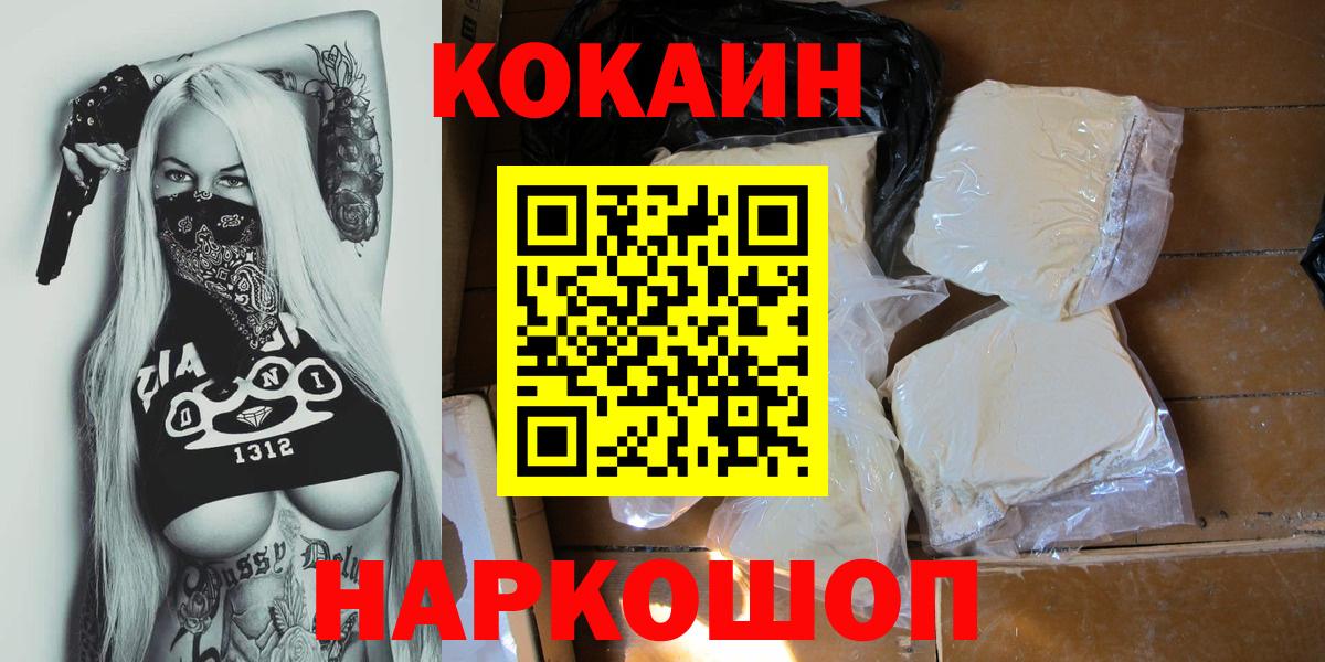 Cocaine Перу Сунжа