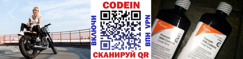 где купить наркотик Сунжа Кодеиновый сироп Lean напиток Lean (лин)