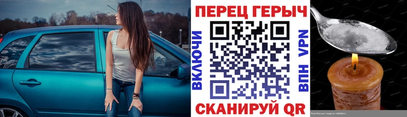 Героин герыч купить закладку ОМГ ОМГ как зайти Сунжа