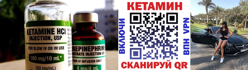 цена   Сунжа  Кетамин ketamine 