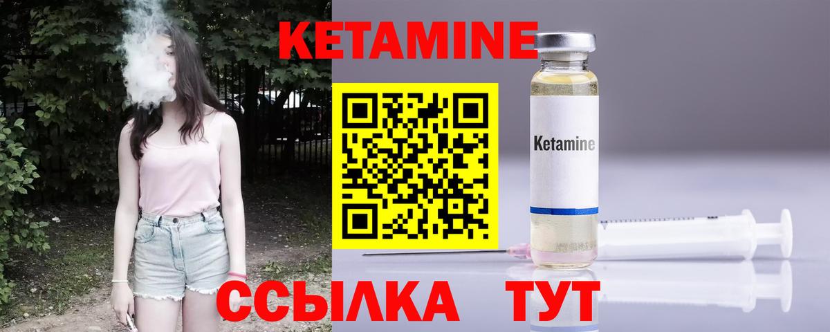 Сунжа  КЕТАМИН VHQ  Вход с VPN  КЕТАМИН ketamine 