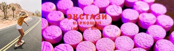 молекула духа Алексеевка