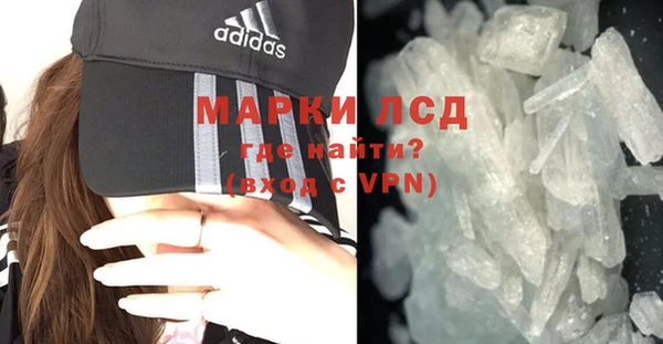 гидра Алзамай