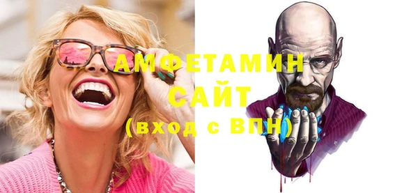 молекула духа Алексеевка