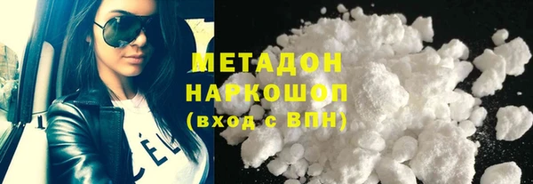 метамфетамин Елизово