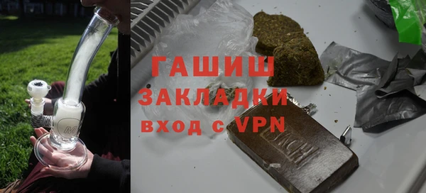 молекула духа Алексеевка