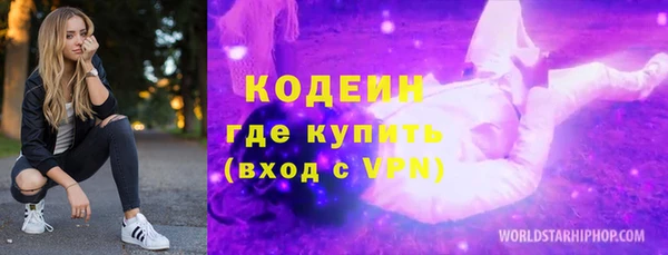 PSILOCYBIN Каменск-Шахтинский