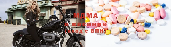 молекула духа Алексеевка