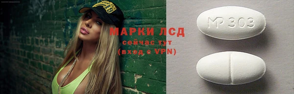 молекула духа Алексеевка