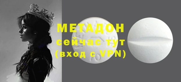 гидра Алзамай