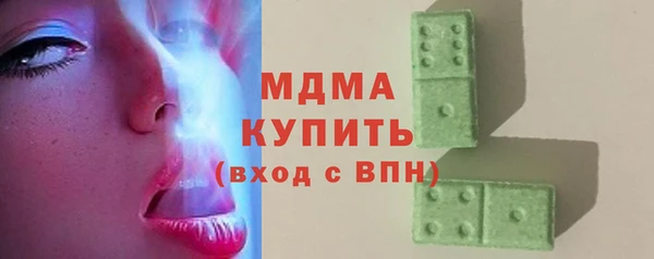 молекула духа Алексеевка