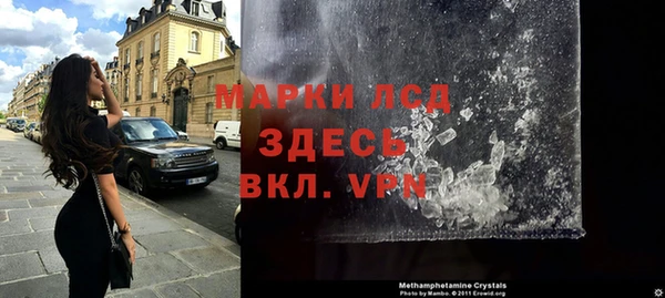 молекула духа Алексеевка