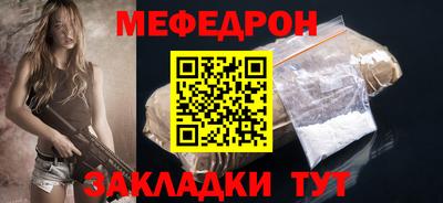 стаф Наро-Фоминск