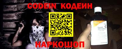 стаф Наро-Фоминск
