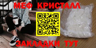 стаф Наро-Фоминск