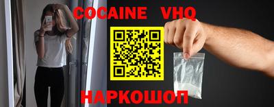 стаф Наро-Фоминск