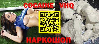 марки nbome Нальчик