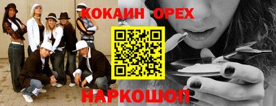 Альфа ПВП Новокубанск