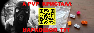 стаф Наро-Фоминск