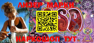марки nbome Нарткала