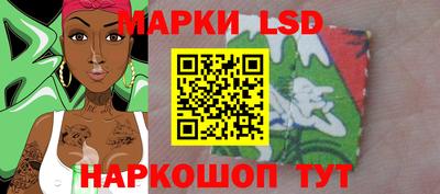 марки nbome Нальчик