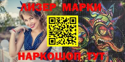 стаф Наро-Фоминск