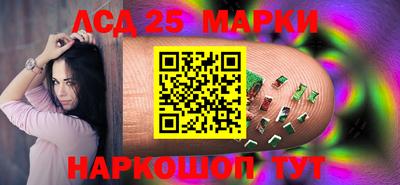стаф Наро-Фоминск