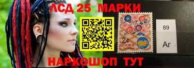 марки nbome Нарткала