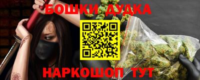 марки nbome Нальчик