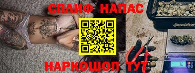 стаф Наро-Фоминск