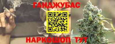 стаф Наро-Фоминск