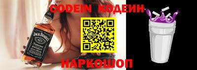 стаф Наро-Фоминск