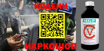 марки nbome Нальчик