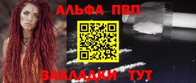 стаф Наро-Фоминск