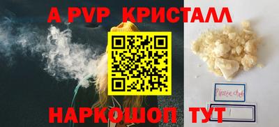 марки nbome Нарткала