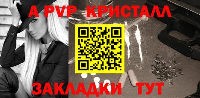 марки nbome Нальчик