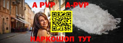 стаф Наро-Фоминск