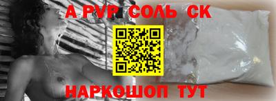 марки nbome Нарткала