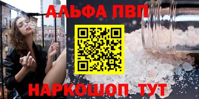 марки nbome Нальчик