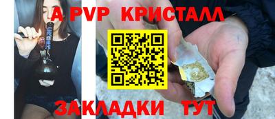 марки nbome Нальчик