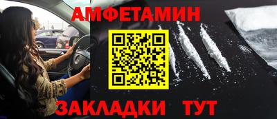 стаф Наро-Фоминск