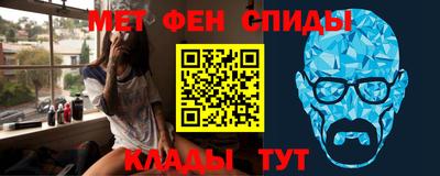 Альфа ПВП Новокубанск