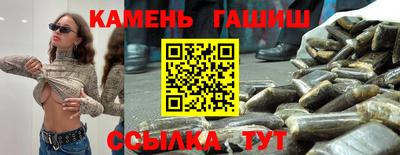 стаф Наро-Фоминск