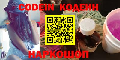 марки nbome Нарткала