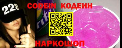 марки nbome Нальчик